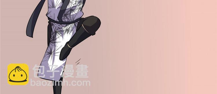 我修的可能是假仙韩漫全集-第17话 不可能的挑战无删减无遮挡章节图片 