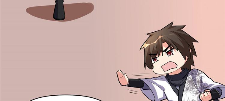我修的可能是假仙韩漫全集-第17话 不可能的挑战无删减无遮挡章节图片 