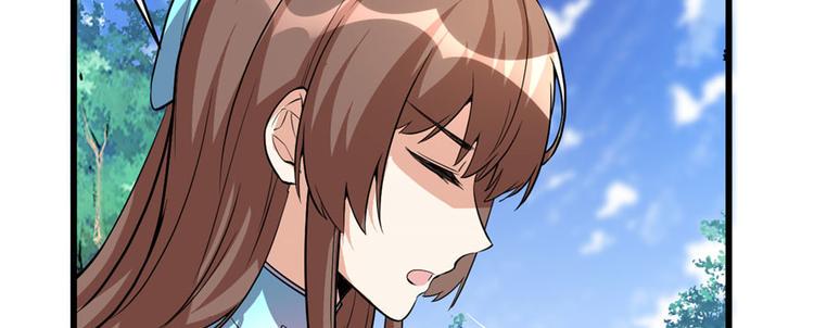 我修的可能是假仙韩漫全集-第17话 不可能的挑战无删减无遮挡章节图片 