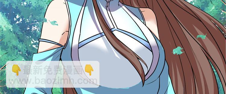 我修的可能是假仙韩漫全集-第17话 不可能的挑战无删减无遮挡章节图片 