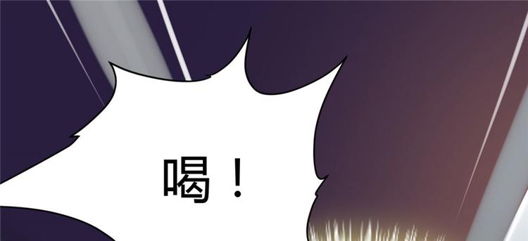 我修的可能是假仙韩漫全集-第17话 不可能的挑战无删减无遮挡章节图片 