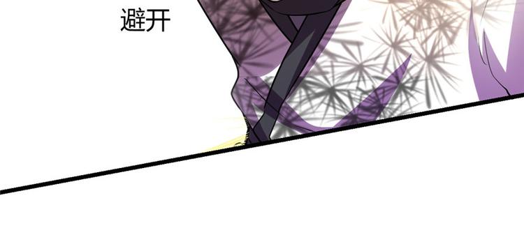 我修的可能是假仙韩漫全集-第17话 不可能的挑战无删减无遮挡章节图片 