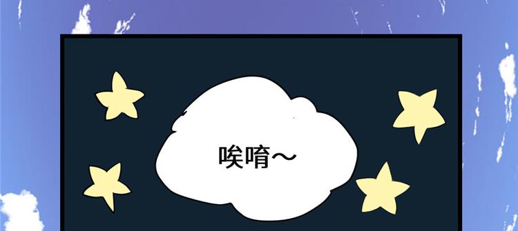 我修的可能是假仙韩漫全集-第17话 不可能的挑战无删减无遮挡章节图片 