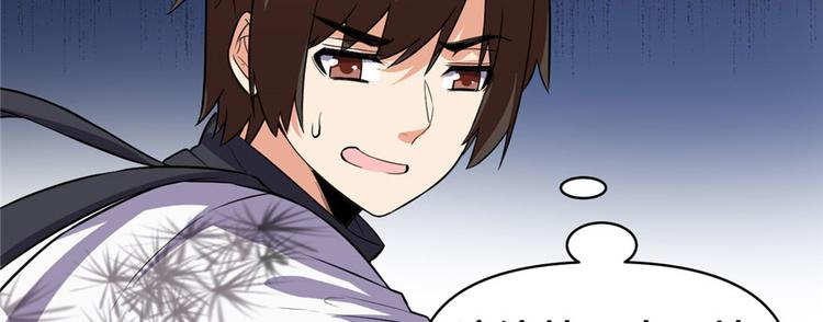 我修的可能是假仙韩漫全集-第17话 不可能的挑战无删减无遮挡章节图片 