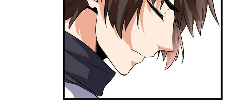 我修的可能是假仙韩漫全集-第17话 不可能的挑战无删减无遮挡章节图片 