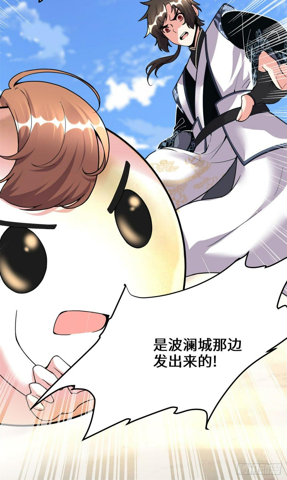 我修的可能是假仙韩漫全集-第161话 借力打力无删减无遮挡章节图片 