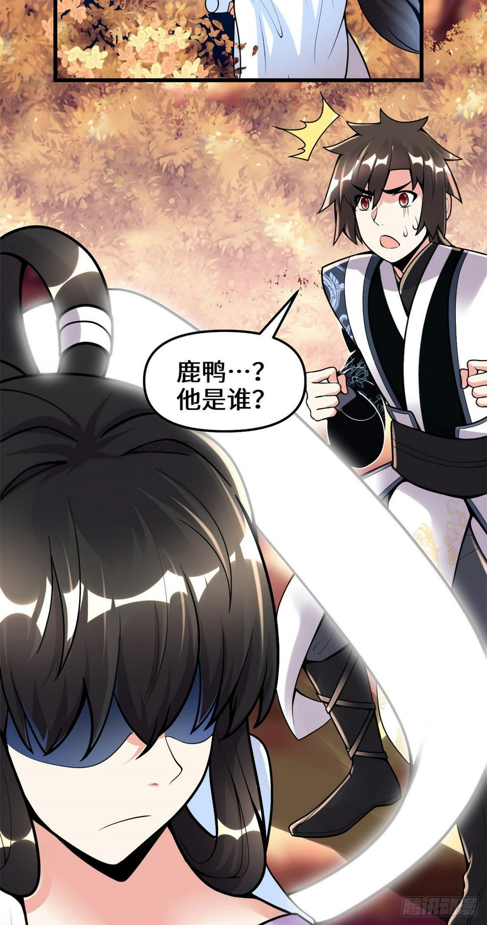 我修的可能是假仙韩漫全集-第161话 借力打力无删减无遮挡章节图片 