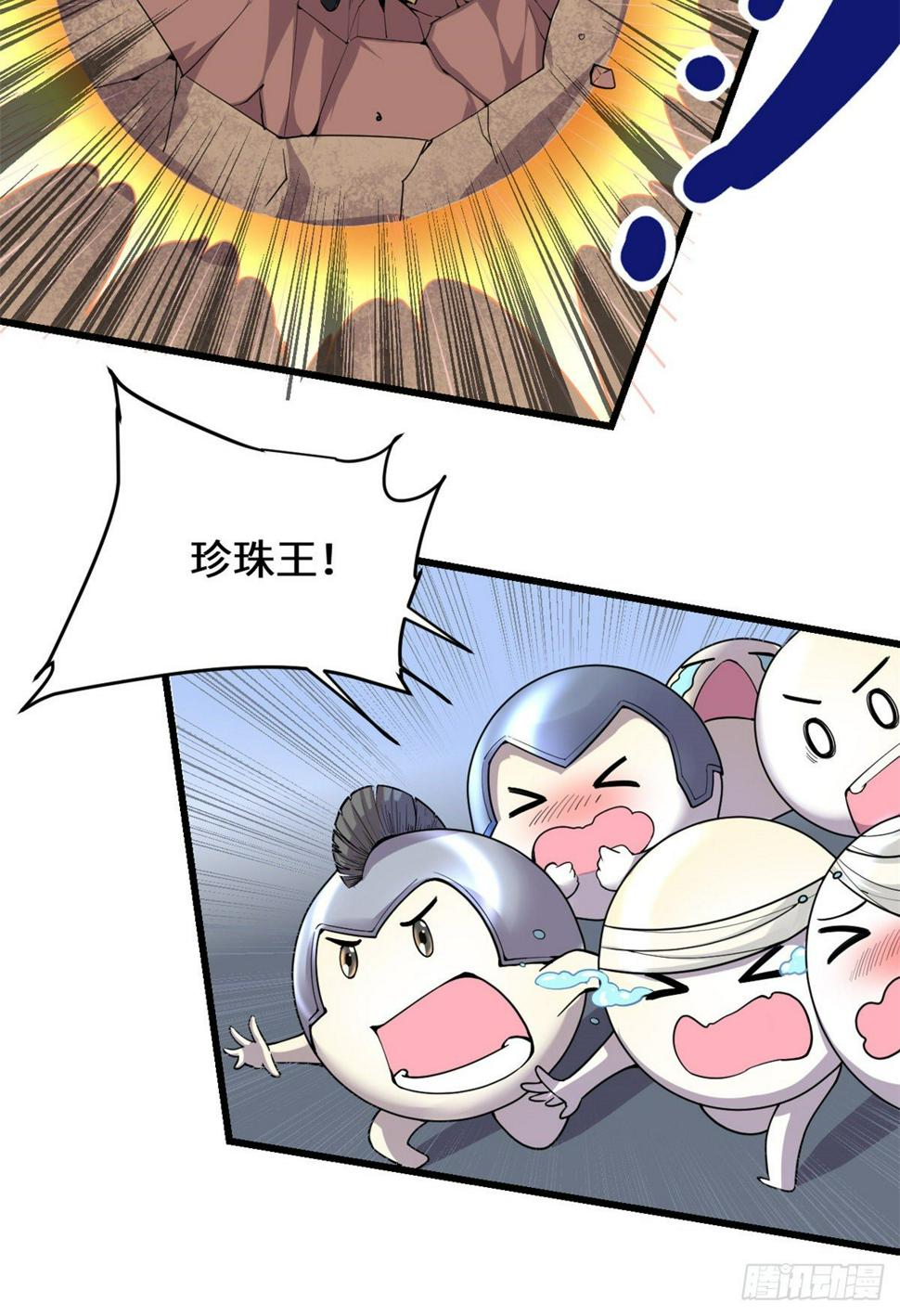 我修的可能是假仙韩漫全集-第162话 龙雀剑认主无删减无遮挡章节图片 