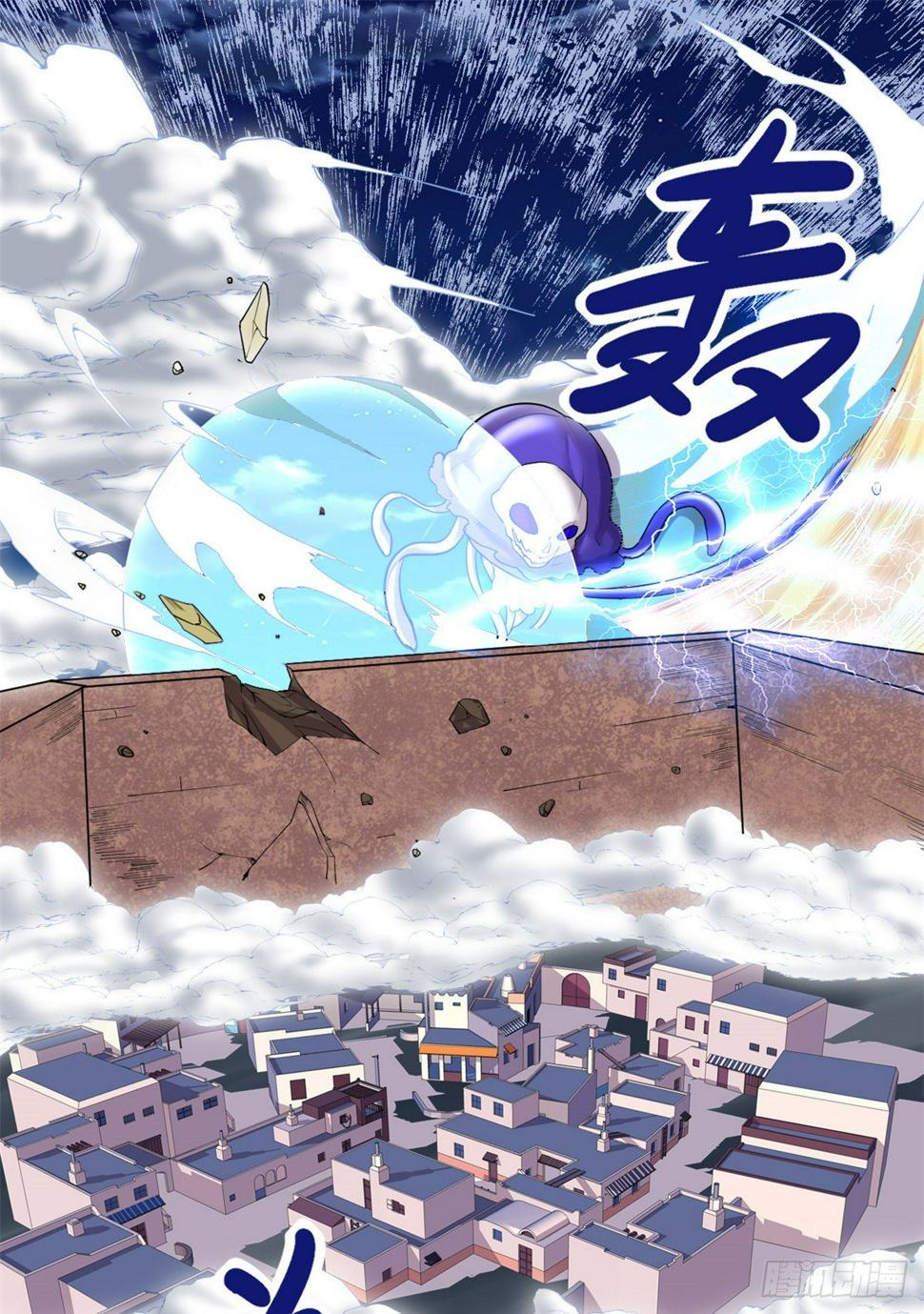 我修的可能是假仙韩漫全集-第162话 龙雀剑认主无删减无遮挡章节图片 