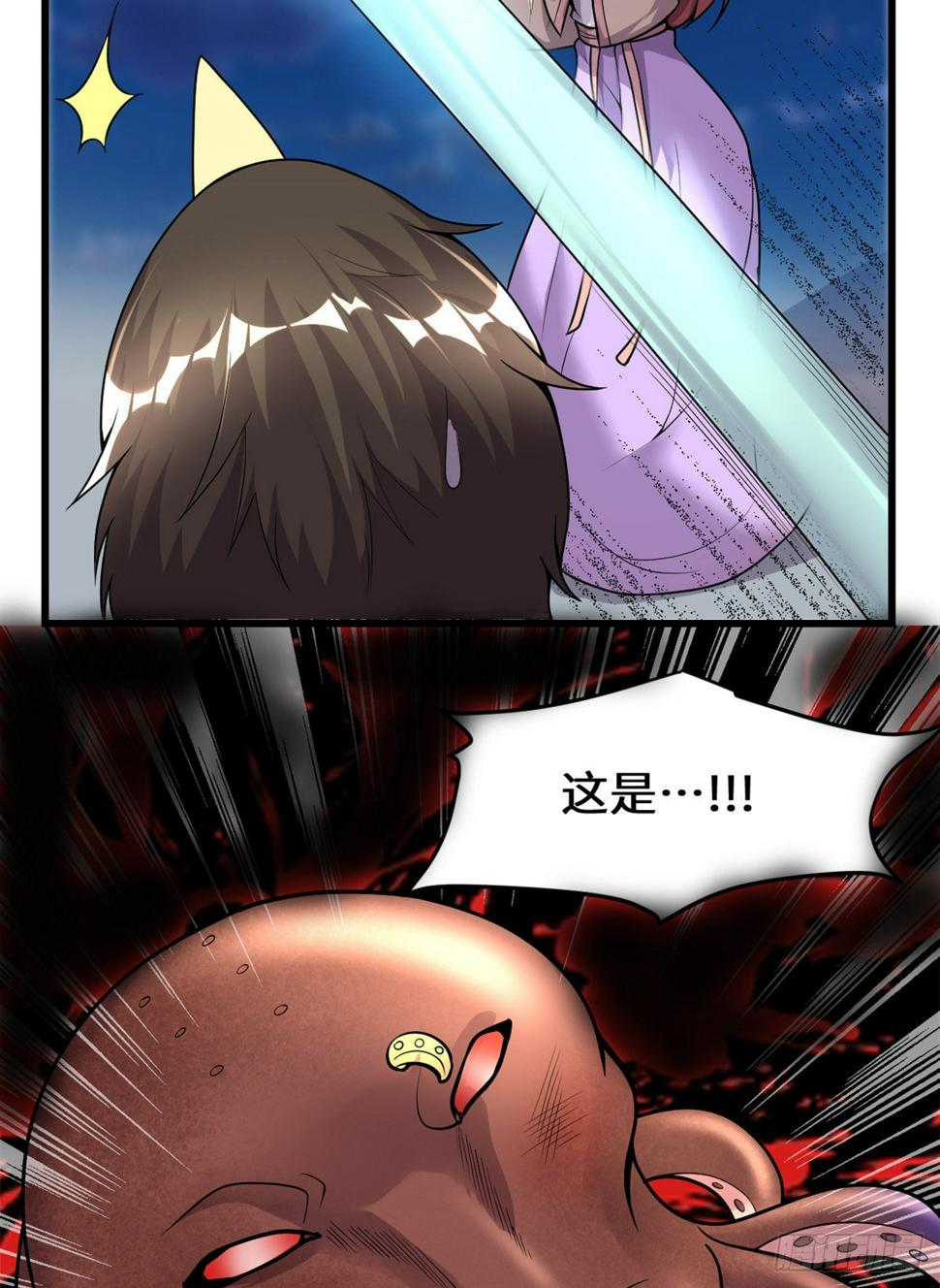 我修的可能是假仙韩漫全集-第164话 叫姐姐无删减无遮挡章节图片 