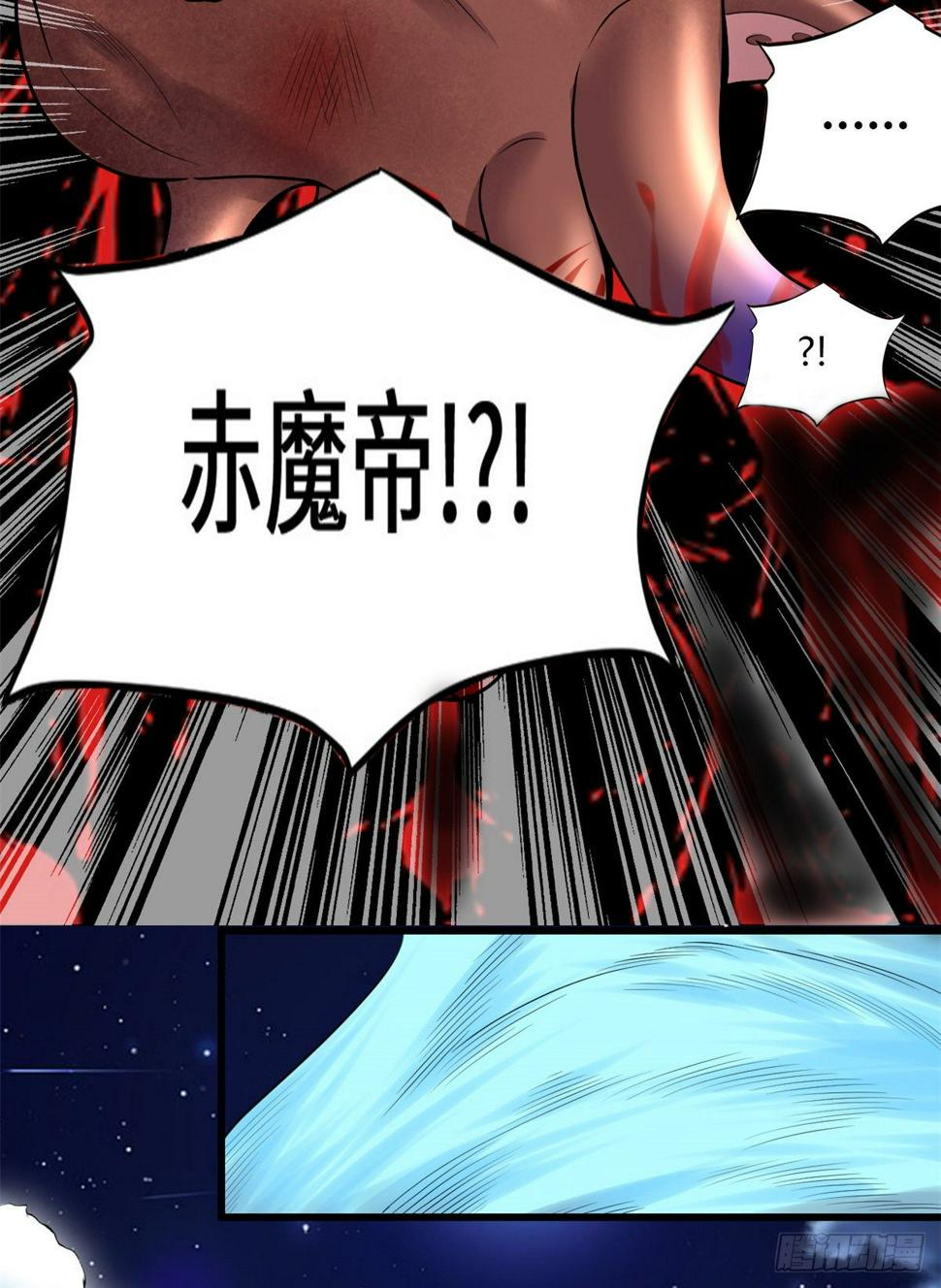 我修的可能是假仙韩漫全集-第164话 叫姐姐无删减无遮挡章节图片 
