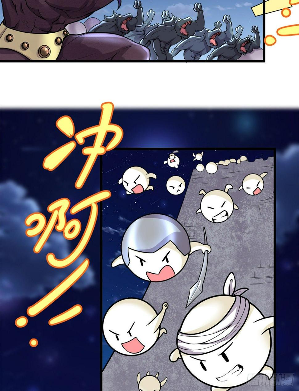 我修的可能是假仙韩漫全集-第164话 叫姐姐无删减无遮挡章节图片 