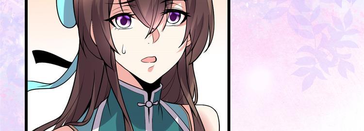 我修的可能是假仙韩漫全集-第165话 往事（本话限免）无删减无遮挡章节图片 