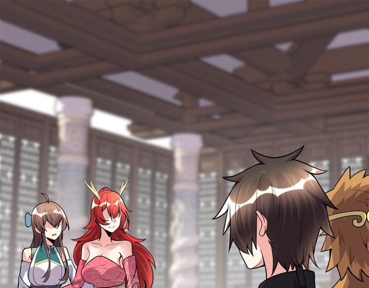 我修的可能是假仙韩漫全集-第165话 往事（本话限免）无删减无遮挡章节图片 
