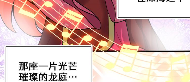 我修的可能是假仙韩漫全集-第165话 往事（本话限免）无删减无遮挡章节图片 