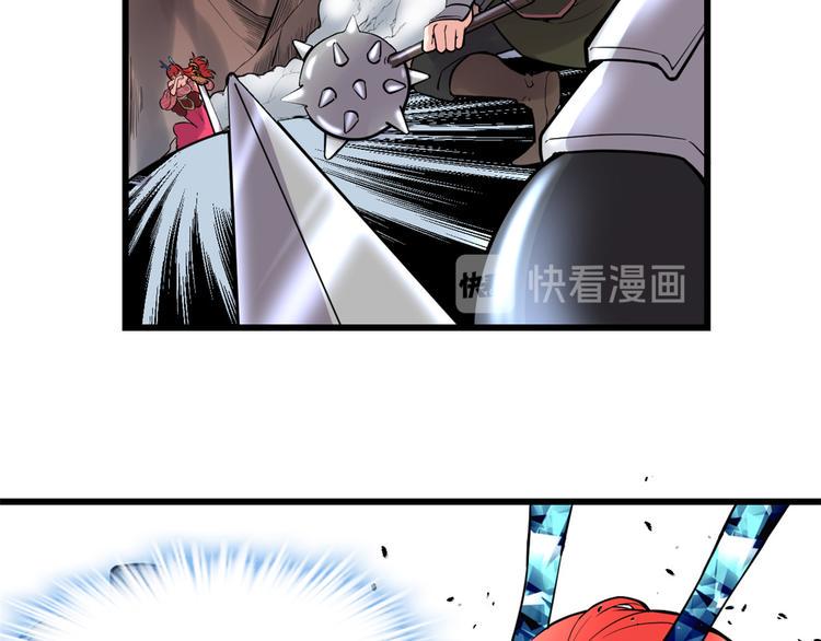 我修的可能是假仙韩漫全集-第165话 往事（本话限免）无删减无遮挡章节图片 