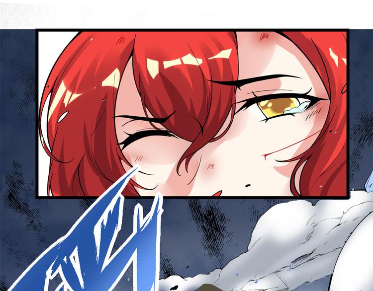 我修的可能是假仙韩漫全集-第165话 往事（本话限免）无删减无遮挡章节图片 