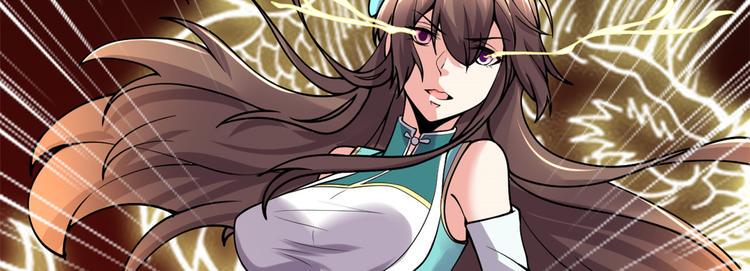 我修的可能是假仙韩漫全集-第165话 往事（本话限免）无删减无遮挡章节图片 