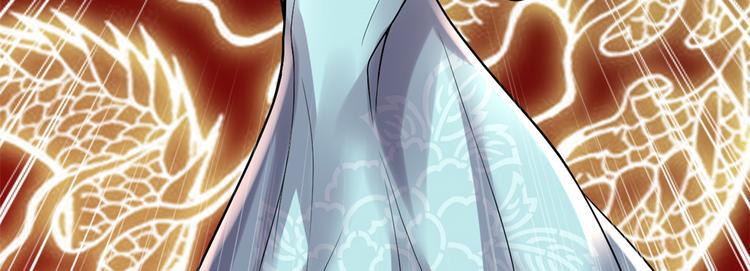 我修的可能是假仙韩漫全集-第165话 往事（本话限免）无删减无遮挡章节图片 