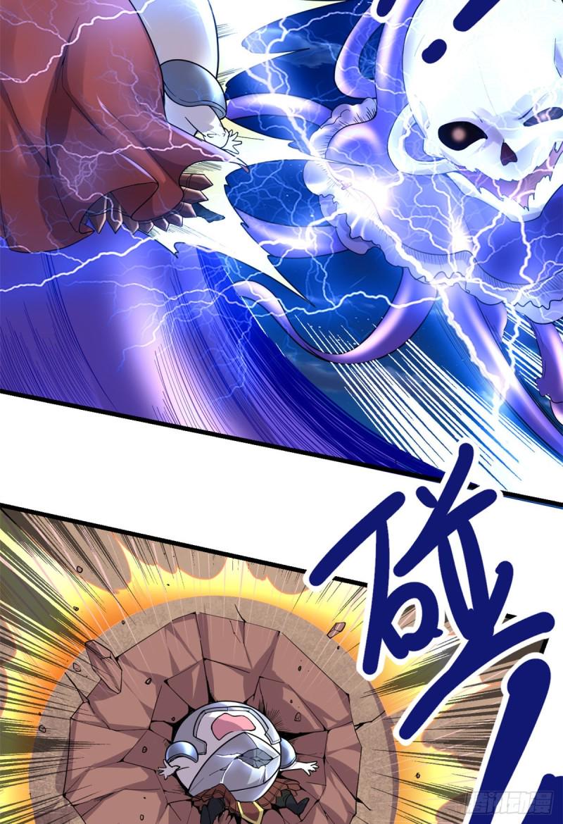 我修的可能是假仙韩漫全集-第171话  珍珠城死斗无删减无遮挡章节图片 