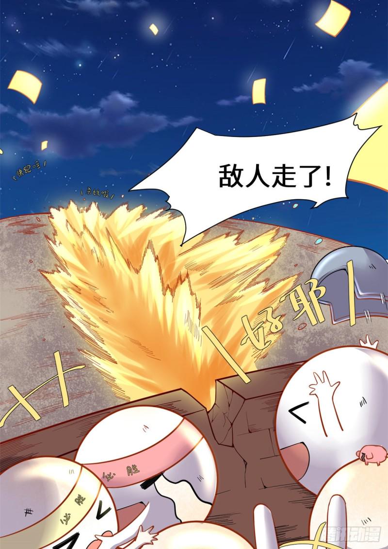 我修的可能是假仙韩漫全集-第171话  珍珠城死斗无删减无遮挡章节图片 