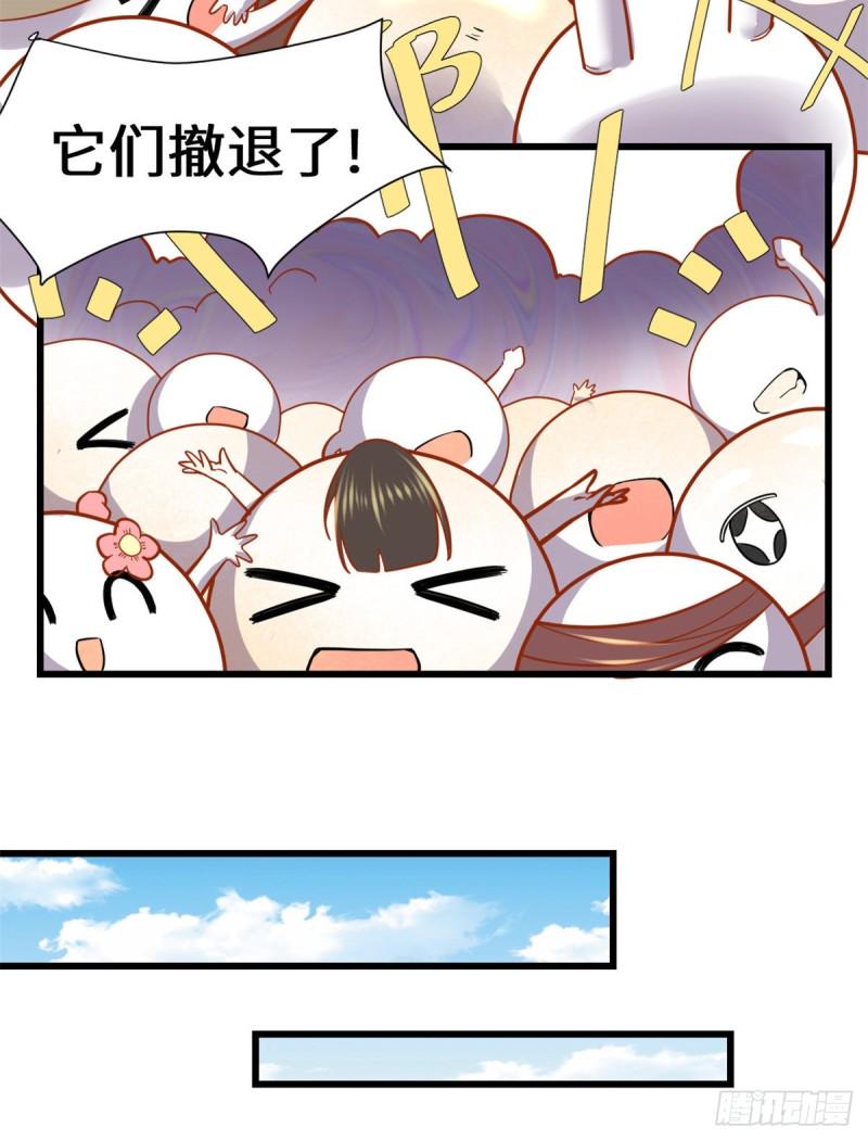 我修的可能是假仙韩漫全集-第171话  珍珠城死斗无删减无遮挡章节图片 