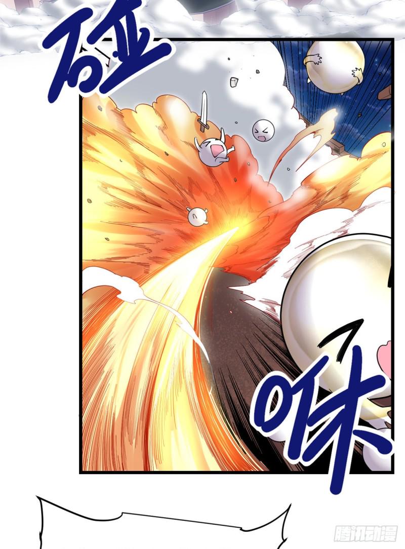 我修的可能是假仙韩漫全集-第171话  珍珠城死斗无删减无遮挡章节图片 