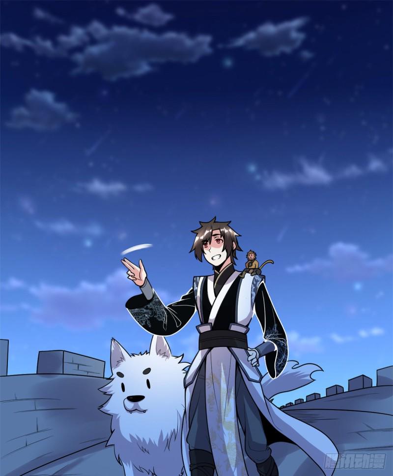 我修的可能是假仙韩漫全集-第172话 海妖联手无删减无遮挡章节图片 