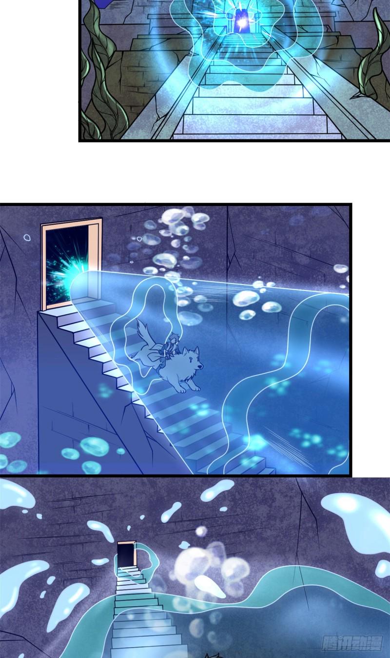 我修的可能是假仙韩漫全集-第176话 老子不服无删减无遮挡章节图片 