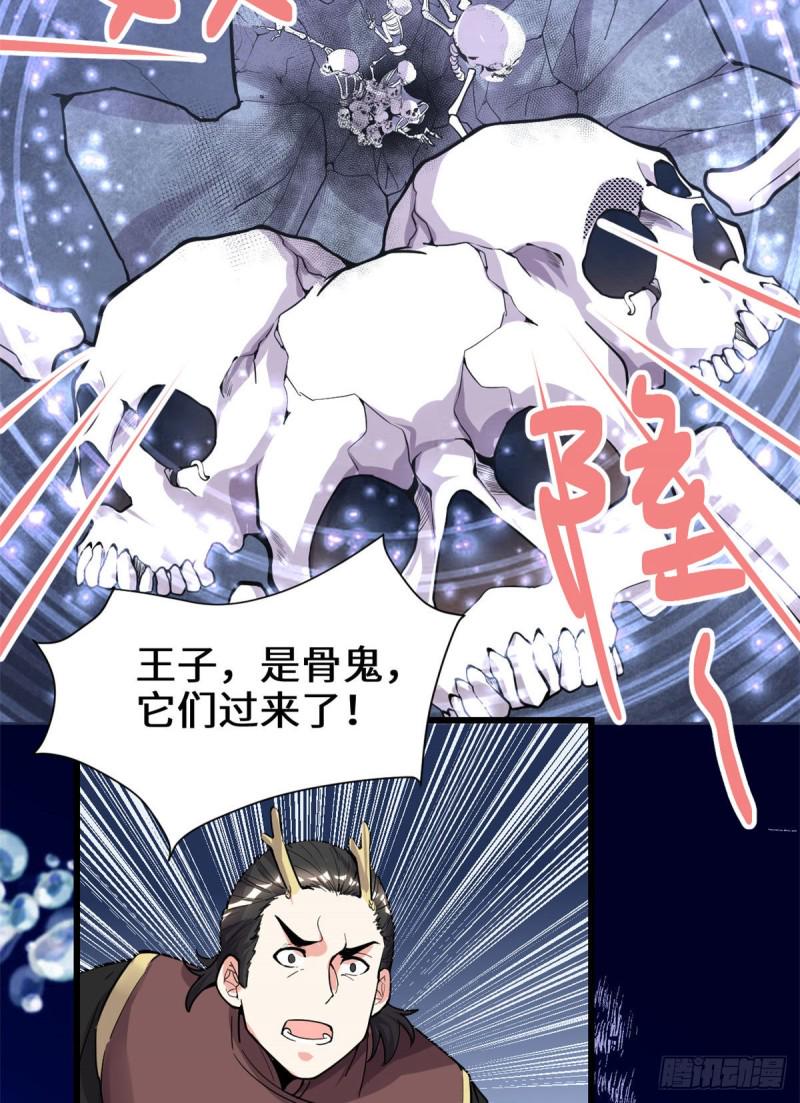 我修的可能是假仙韩漫全集-第176话 老子不服无删减无遮挡章节图片 
