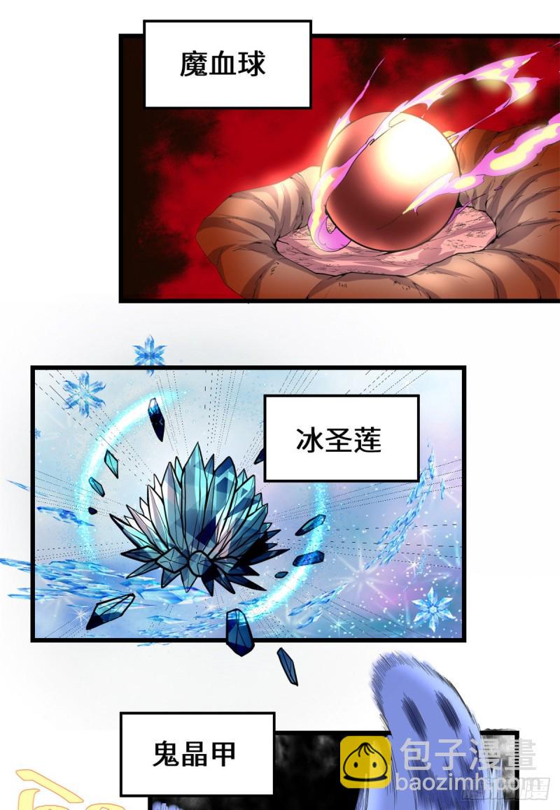 我修的可能是假仙韩漫全集-第179话 遇事不决，量子力学无删减无遮挡章节图片 