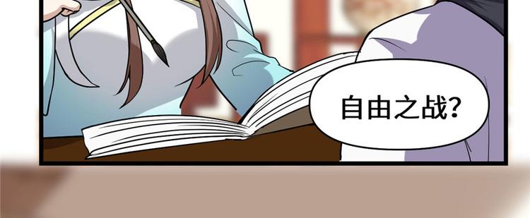 我修的可能是假仙韩漫全集-第19话 恐怖如斯的拉肚子无删减无遮挡章节图片 