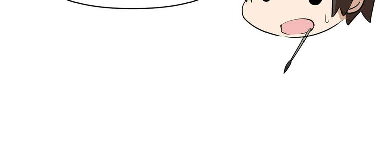 我修的可能是假仙韩漫全集-第19话 恐怖如斯的拉肚子无删减无遮挡章节图片 