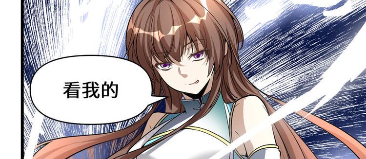 我修的可能是假仙韩漫全集-第19话 恐怖如斯的拉肚子无删减无遮挡章节图片 