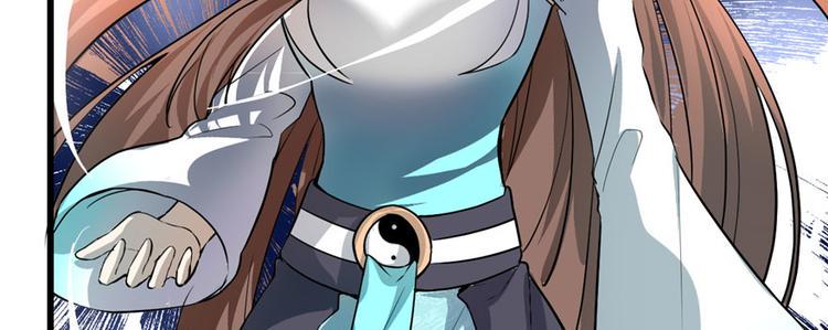 我修的可能是假仙韩漫全集-第19话 恐怖如斯的拉肚子无删减无遮挡章节图片 