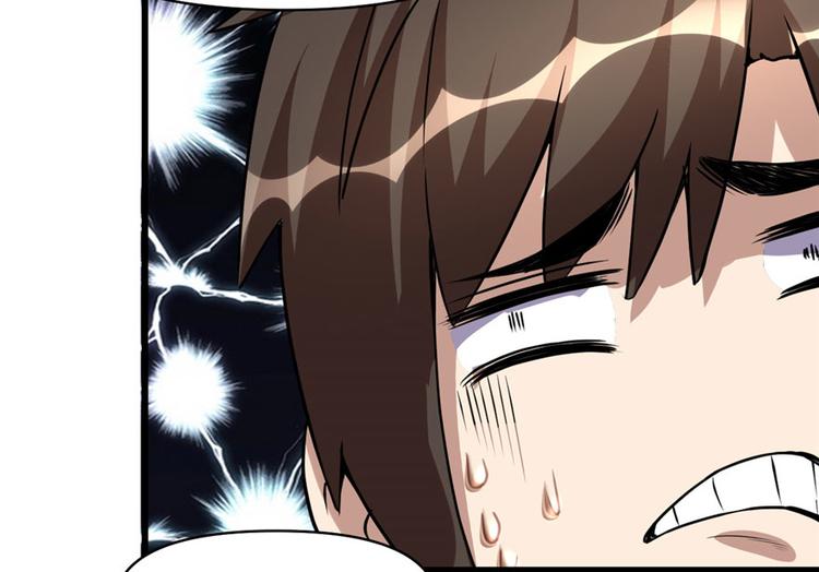 我修的可能是假仙韩漫全集-第19话 恐怖如斯的拉肚子无删减无遮挡章节图片 