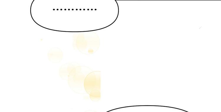 我修的可能是假仙韩漫全集-第19话 恐怖如斯的拉肚子无删减无遮挡章节图片 