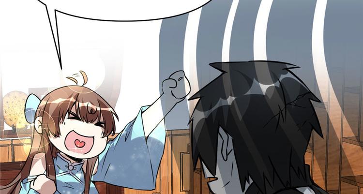 我修的可能是假仙韩漫全集-第19话 恐怖如斯的拉肚子无删减无遮挡章节图片 