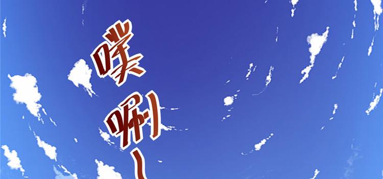 我修的可能是假仙韩漫全集-第19话 恐怖如斯的拉肚子无删减无遮挡章节图片 