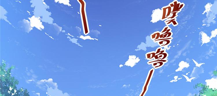 我修的可能是假仙韩漫全集-第19话 恐怖如斯的拉肚子无删减无遮挡章节图片 