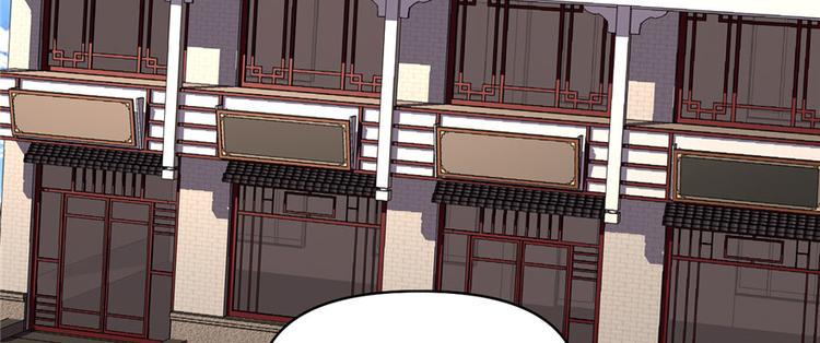 我修的可能是假仙韩漫全集-第19话 恐怖如斯的拉肚子无删减无遮挡章节图片 
