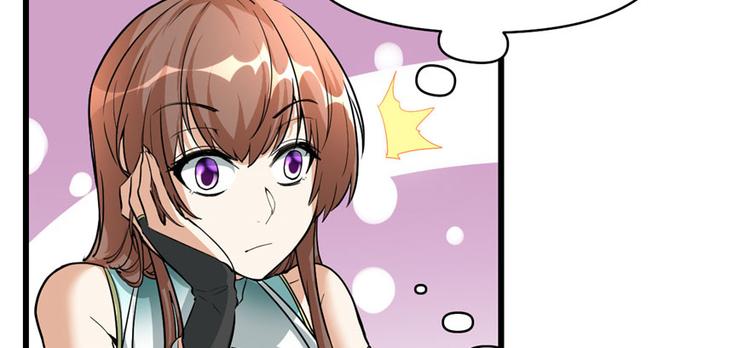 我修的可能是假仙韩漫全集-第19话 恐怖如斯的拉肚子无删减无遮挡章节图片 