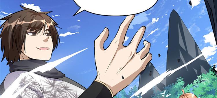 我修的可能是假仙韩漫全集-第19话 恐怖如斯的拉肚子无删减无遮挡章节图片 