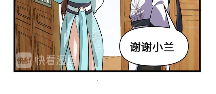 我修的可能是假仙韩漫全集-第19话 恐怖如斯的拉肚子无删减无遮挡章节图片 