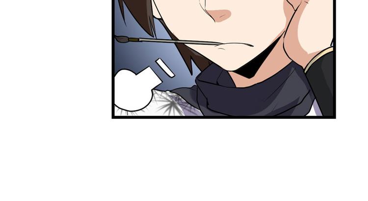 我修的可能是假仙韩漫全集-第19话 恐怖如斯的拉肚子无删减无遮挡章节图片 