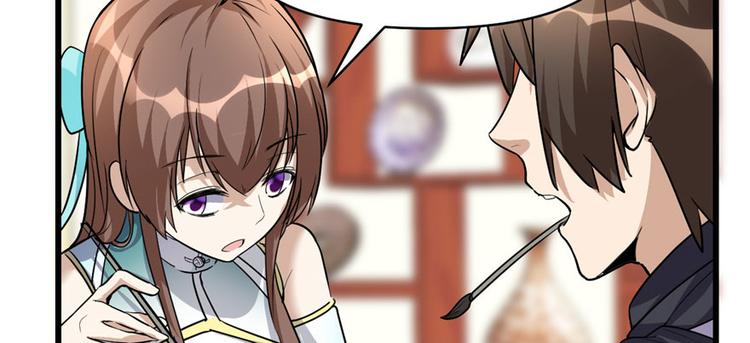 我修的可能是假仙韩漫全集-第19话 恐怖如斯的拉肚子无删减无遮挡章节图片 
