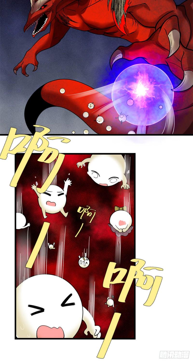 我修的可能是假仙韩漫全集-第181话 别得意太早无删减无遮挡章节图片 