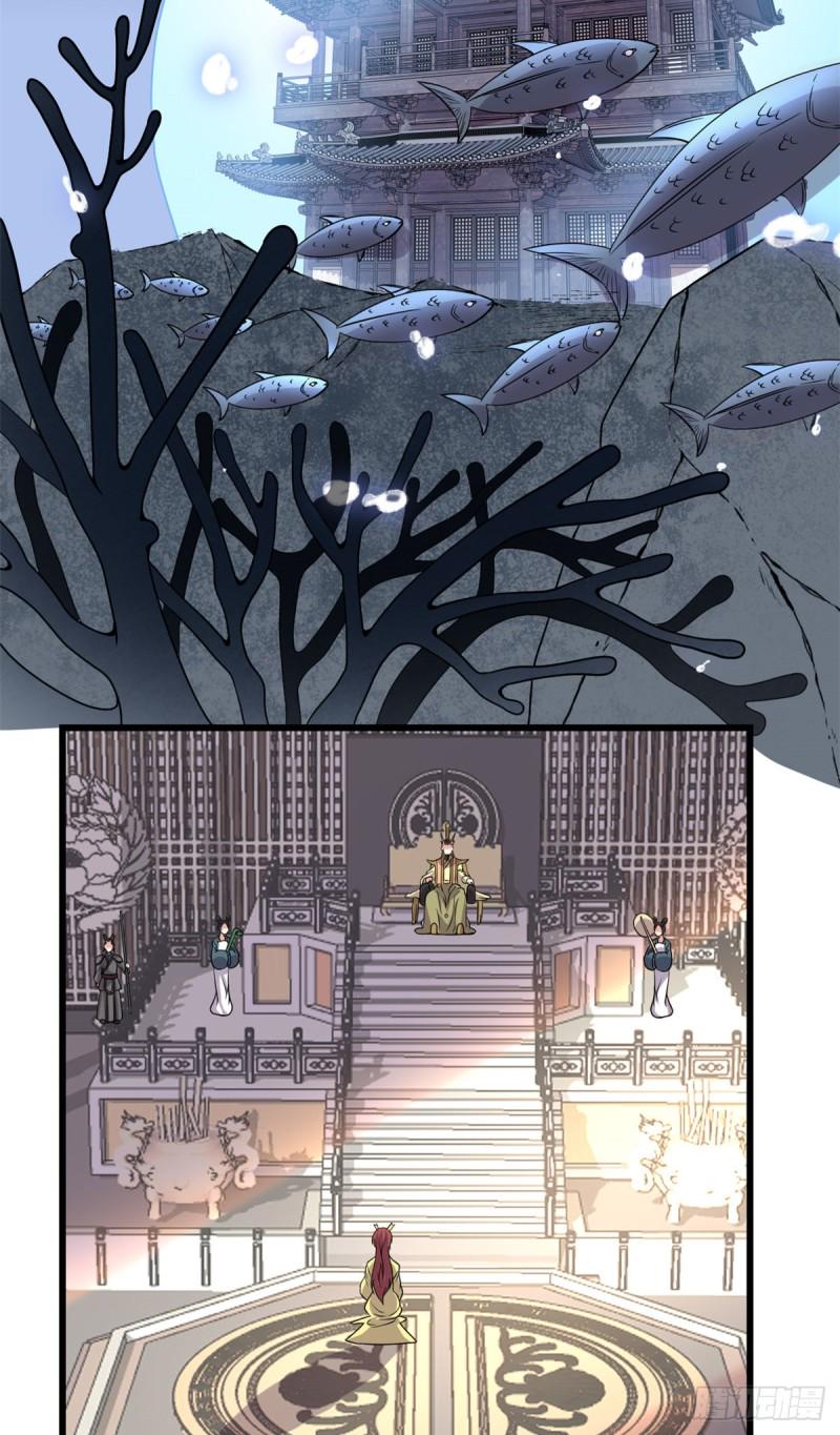 我修的可能是假仙韩漫全集-第182话 一人承担无删减无遮挡章节图片 