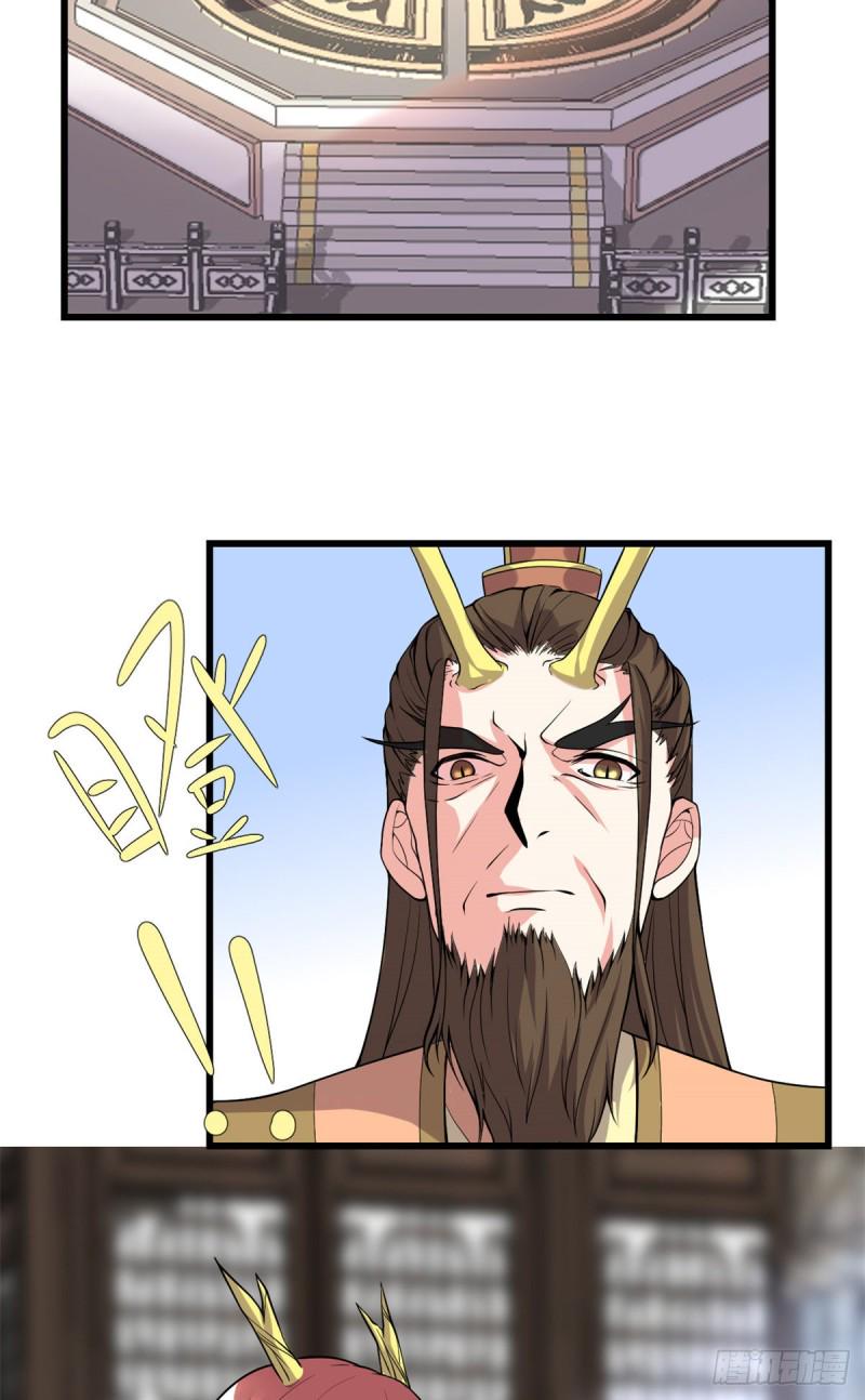 我修的可能是假仙韩漫全集-第182话 一人承担无删减无遮挡章节图片 