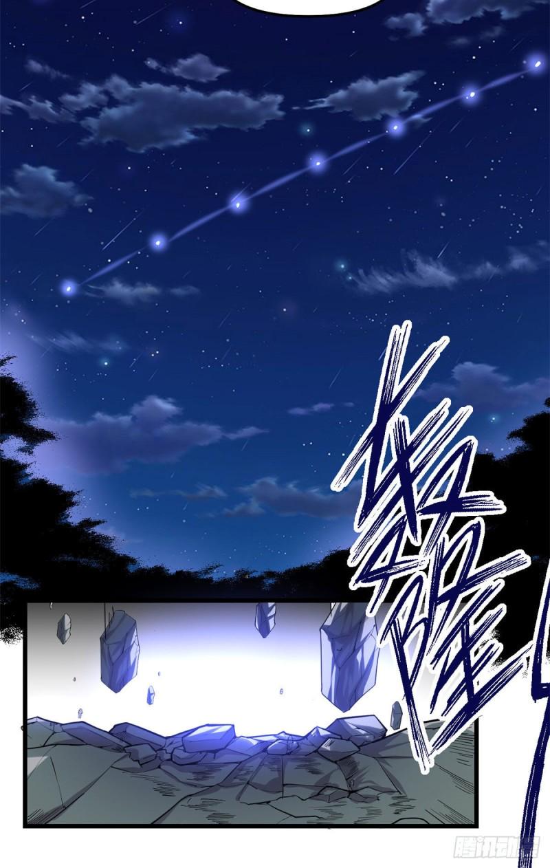 我修的可能是假仙韩漫全集-第183话 轮死你无删减无遮挡章节图片 